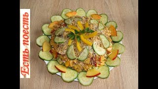 Салат "Фрешёр" с нектарином(персиком). На первом плане - вкус лета!