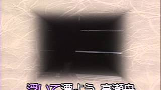 龍馬残影美空ひばり 作詞 吉岡 治 作曲 市川昭介 昭和60年 [台灣許仙唱]