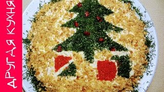 НОВОГОДНИЕ САЛАТЫ 2018. Салат Елочка! Коллекция праздничных салатов!
