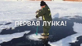 Электроледобур ЁРШ