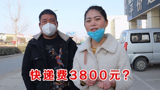 100床被子終於做好了，卻沒法寄到湖北，這可怎麼辦？ 【鄉村小喬】