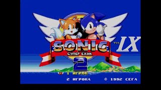 Sonic the Hedgehog 2 - Sega Genesis [9-ая серия. Погоня]