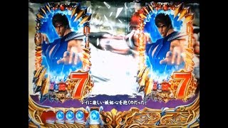 【パチンコ】ＣＲ北斗の拳６宿命Ｈ８４【126回目】