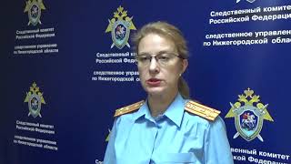 В Выксе возбуждено уголовное дело по факту оказания услуг