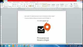Розыгрыш FIFA Manager 13