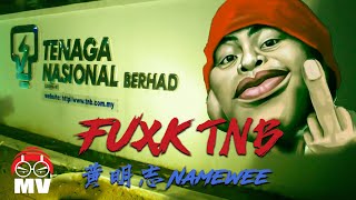 黃明志NAMEWEE FUCK TNB MALAYSIA (with eng sub)
