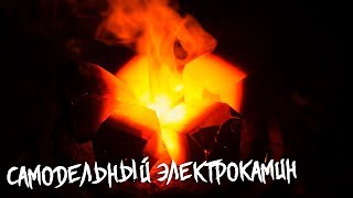 ХОЛОДНЫЙ КАМИН ИЗ БОЧКИ И ЭПОКСИДКИ