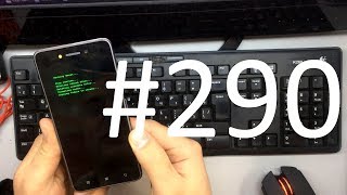 Lenovo S90-A Hard Reset