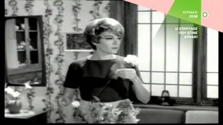 Ο ΣΤΡΙΓΓΛΟΣ ΠΟΥ ΕΓΙΝΕ ΑΡΝΑΚΙ - trailer