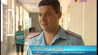 Сочинские школы проверяют на пожароопасность