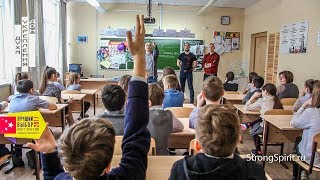 Что такое буллинг и как с ним бороться. Безопасность детей. Урок для школьников.