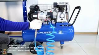 Поршневой компрессор NORDBERG NCE50 280