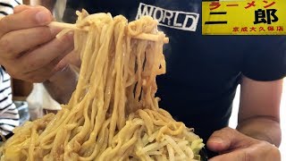 【ラーメン二郎】京成大久保店で味噌ラーメンの全マシ ramen jiro