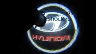 Проекция логотипа Hyundai от carshock.ru