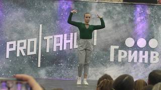 Современная хореография соло - Современные танцы для подростков