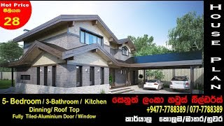 house plans sri lanka | House Disign Company | Home Disign | 077-7788389