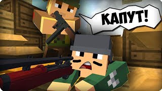Вторая Мировая Война [ЧАСТЬ 27] Call of duty в Майнкрафт! - (Minecraft - Сериал)