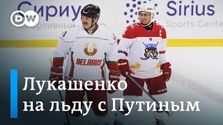 Нефть, газ и немного хоккея: Лукашенко и Путин скрестили клюшки в Сочи. DW Новости (07.02.2020)