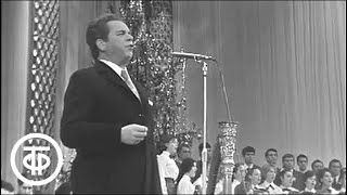Александр Розум "Я пою о Москве" (1972)