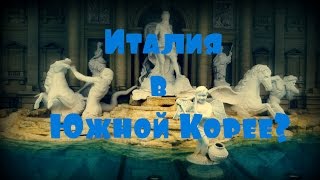 ^^Южная Корея.Пусан.Культ еды^^