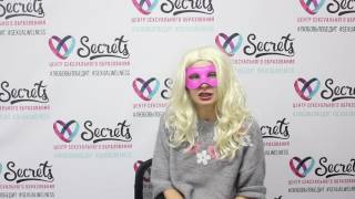 ♂♀ Что дает Secrets Center? | Отзывы о Secrets [Secrets Center]