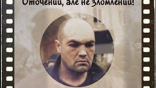 Родина полоненого комбата із Житомира просить про допомогу у його звільненні - Житомир.info