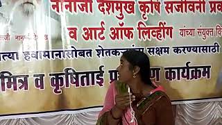 KrishiTai sharing her experience after AoL-Pocra Training in Parbhani