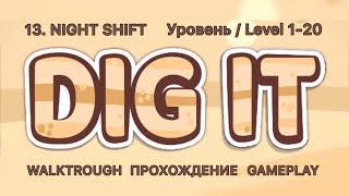 Dig it! 13. NIGHT SHIFT. 1-20 Уровень / Level. Прохождение / Walkthrough.