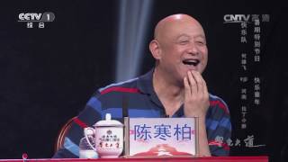 [星光大道]单人拉丁舞表演 表演：拉丁小胖 何雄飞 | CCTV