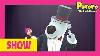 [Pororo english show] #13 That's mine | Learn English | Kids Animation | Kids song