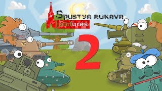 Мультики про танки - Все серии подряд (2 Часть)