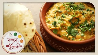 Pithla - पिठलं | Authentic Maharashtrian Main Course | Easy To Make | Recipe by Archana in Marathi