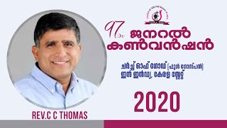 Pr . C.C  THOMAS | CHURCH OF GOD │GENERAL CONVENTION 2020│"വിശ്വാസത്തിൽ  നിലനിൽപ്പിൻ"│Powervision Tv
