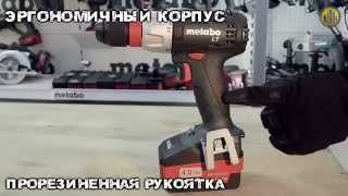 Metabo BS 18 LT  Аккумуляторная дрель-шуруповерт