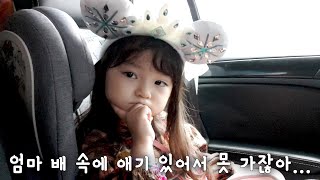 6살 예콩이 마지막 에버랜드... [예콩이TV]