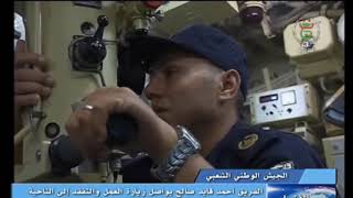 Подводная лодка Hoggar проекта 06361 ВМС Алжира впервые провела стрельбы ракетным комплексом Club-S