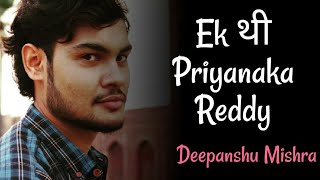 Ek Thi Dr. Priyanka Reddy | Deepanshu Mishra | Poem and Kahaniyan | Hindi Poetry