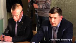 Встреча администрации с жителями Советского