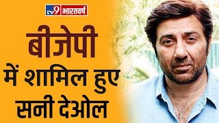 Sunny Deol Joins BJP | Press Conference