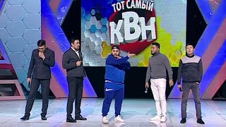 Тот самый КВН Команда "Сборная ССССЛ" 2019
