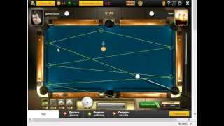 Взлом Бильярда Девятка на бесплатные подсказки NewS 2014 года!