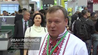 Агропромышленная выставка "Золотая осень" - 2017