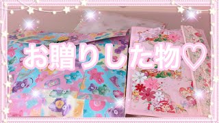 ［記録用］ お贈りした物♡ おすそ分けファイルなど❣️