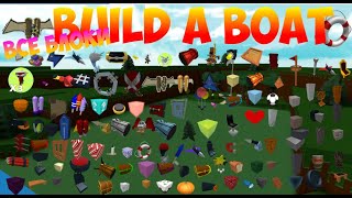 СОБРАЛ ВСЕ БЛОКИ В ЛОДКАХ?! МУЗЕЙ В BUILD A BOAT FOR TREASURE ROBLOX