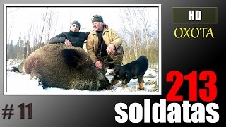 Охота на копытных в Литве ( кабан №5 эпизод )