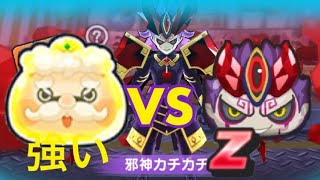 妖怪ウォッチぷにぷに 封印した邪神カチカチを超覚醒ぷにぷに工場長いれて倒しました