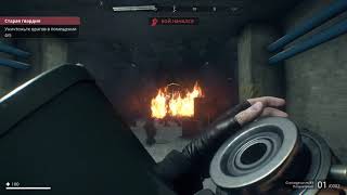 Generation Zero Старая Гвардия. Номинация на самый багованный квест!:)