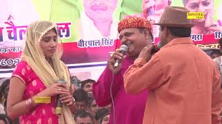 झंडू और वीरपाल ने इस ओरत की फिल्म बनाई चटपटी चुटकुला | 2020 Ka Hit Chutkula | Maina Comedy