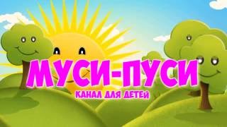 Песни для детей. Детский смех прикольный. Детская песня