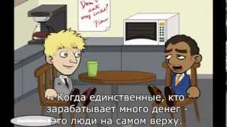 Сетевой Маркетинг  Как ЛЮБОМУ объяснить что такое МЛМ